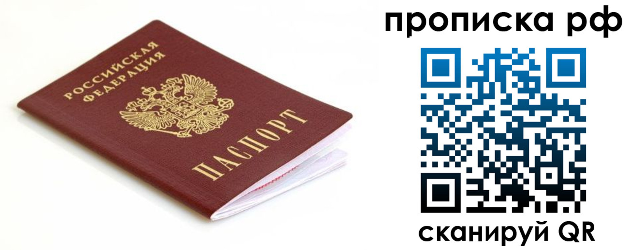регистрация для дет. сада в Усолье-Сибирском