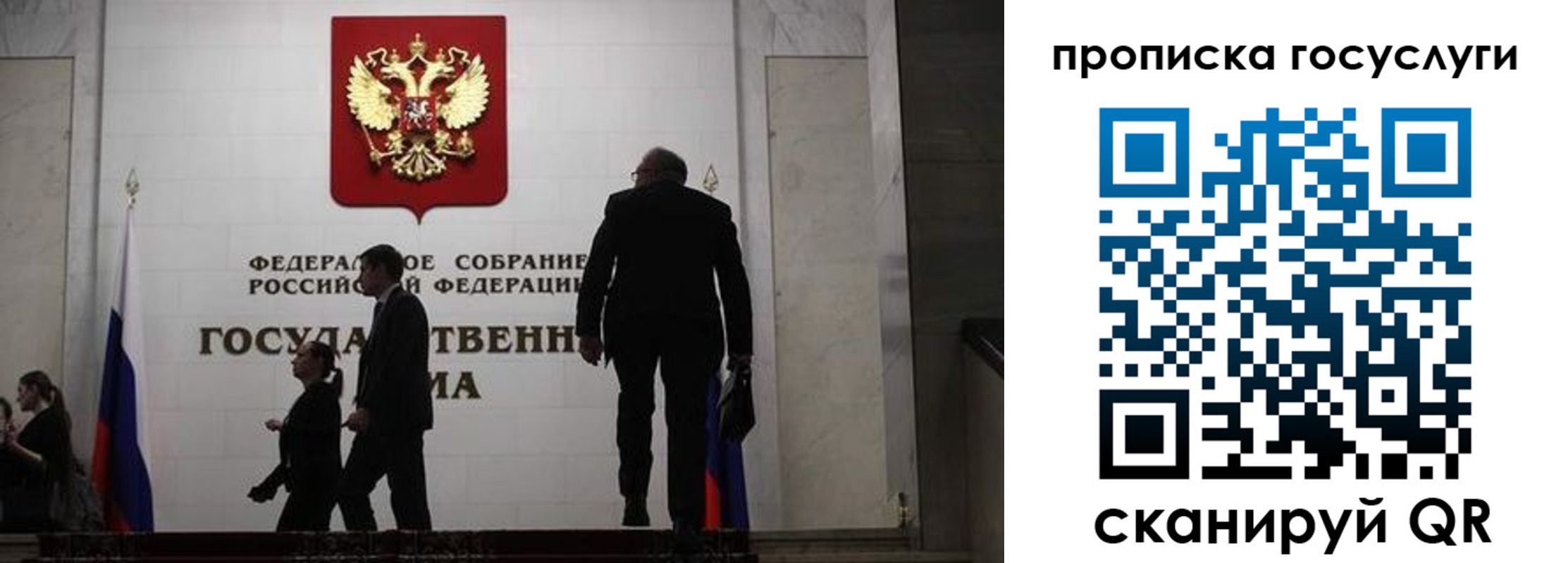 миграционный учет в Усолье-Сибирском