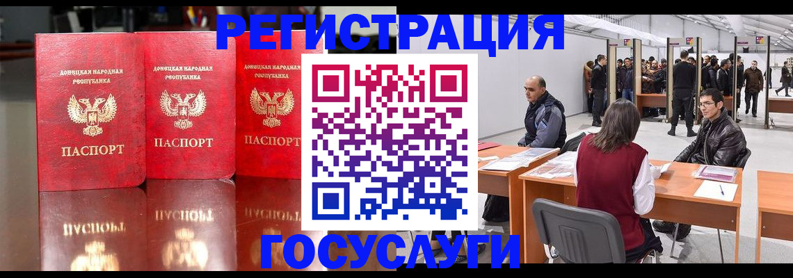временная регистрация купить в Усолье-Сибирском