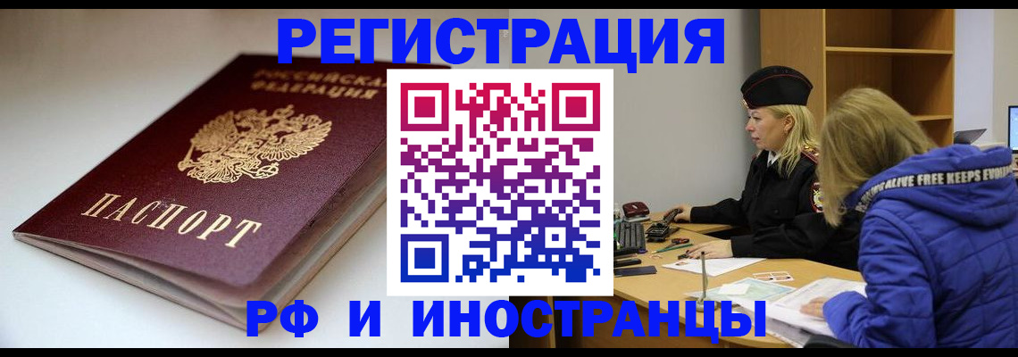 пропишу в квартире в Усолье-Сибирском